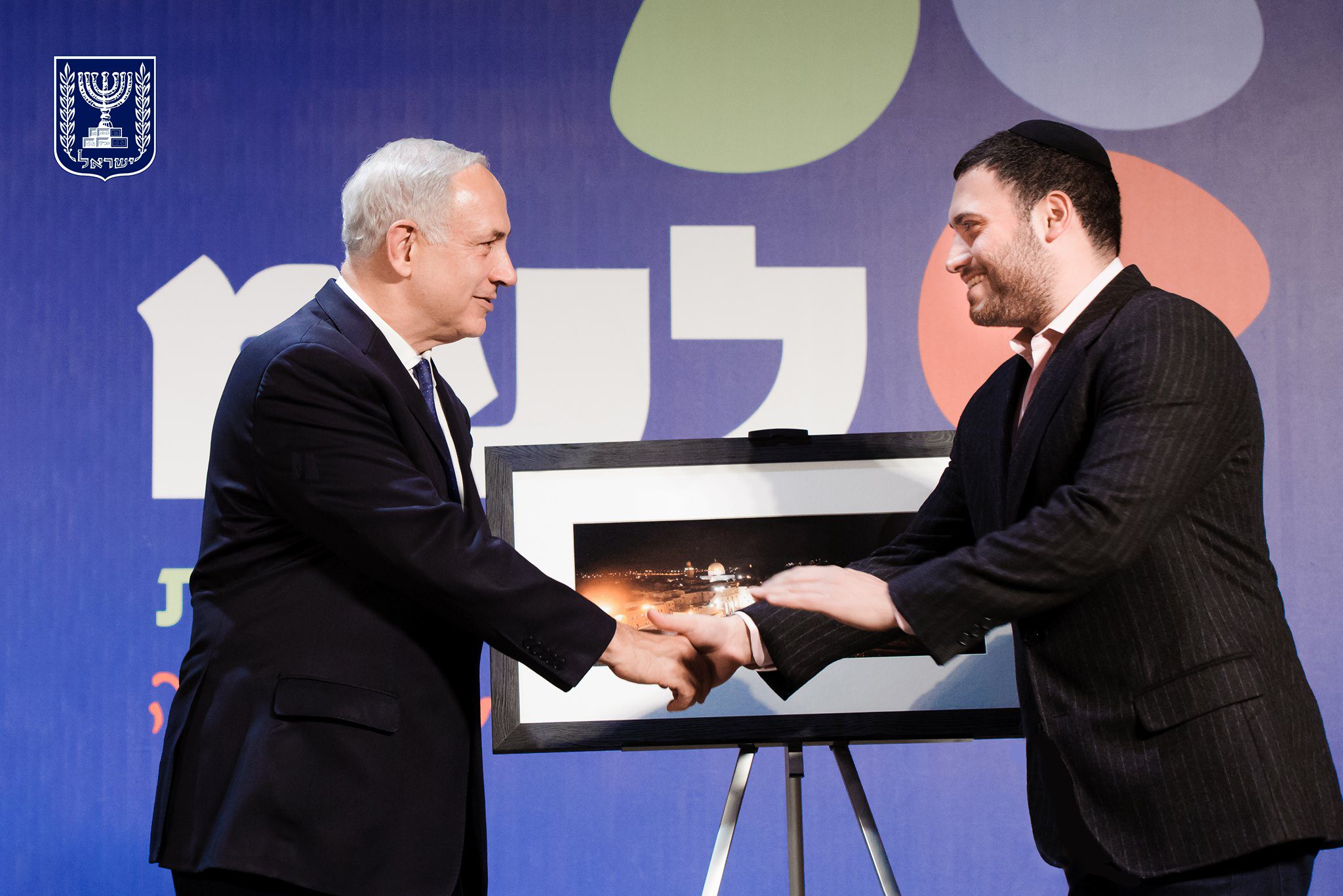 צילום: ים לביא