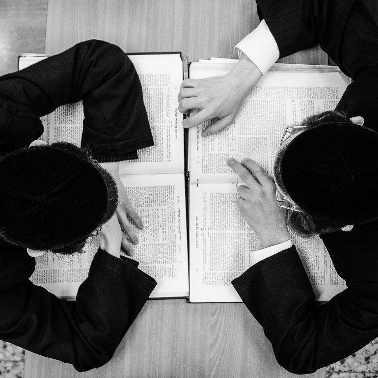 חברותא בלמידה משותפת